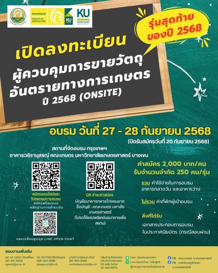 20250906 1169229950335851184588423704341