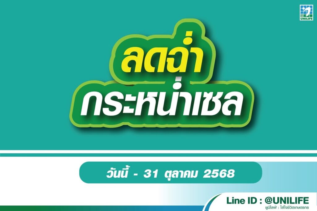 20251015 1169229950335851219697950193388