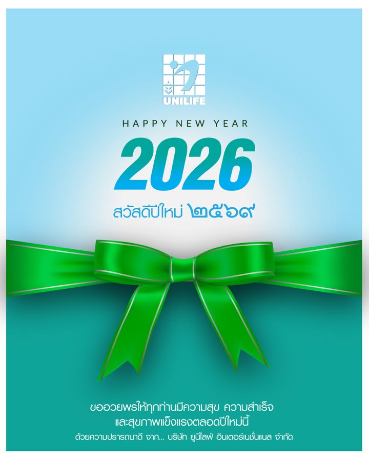 20251231 1169229950335851282026120627237