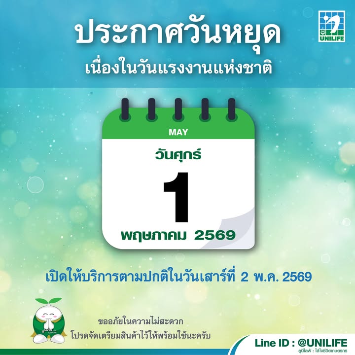 20260429 1169229950335851379535904209591