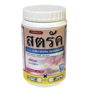 สตรัค (100 กรัม)