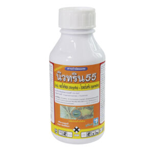 นิวทริน 55 (500 ซีซี) pet