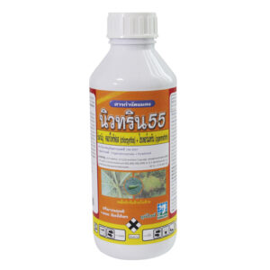 นิวทริน 55 (1 ลิตร) pet