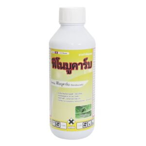 ฟีโนบูคาร์บ (1 ลิตร)