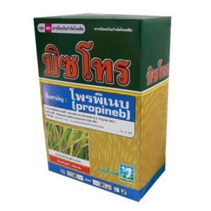 บิซโทร (1 กก.)