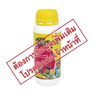 นีโอ เค (500 ซีซี)