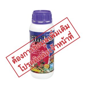 นีโอ ไฟต์ (500 ซีซี)