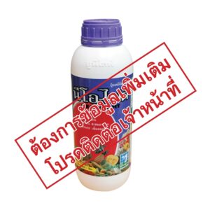 นีโอ ไฟต์ (1 ลิตร)