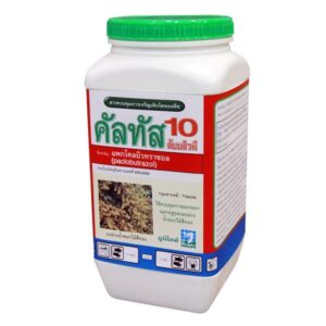 คัลทัส 10 (25 กก.)